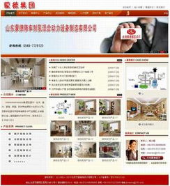 天津企业网站建设全解析 建站费用与价值考量