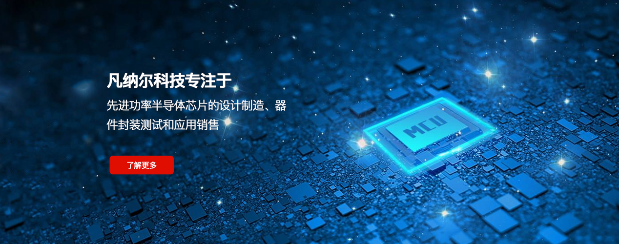 凡纳尔科技天津与我司签订网站建设协议