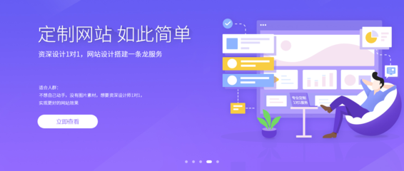 天津企业建设完成后的维护方法是什么,该怎么运营?