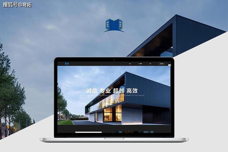 网站建设公司开发的企业网站有哪几种